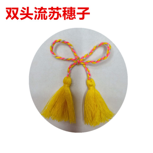 IY Ornament Accessories Classical Crafts Double-Headed Tassel Tassel Tassel Multiple Colors Spot Source Factory Wholesale 