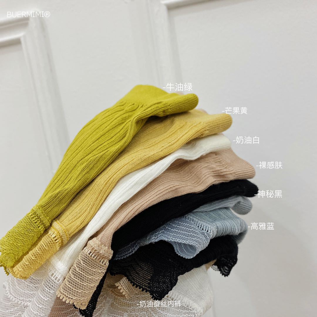 Summer Thin Safety Pants Cream Silk Underwear Lace Edge Boxer Women's Underwear