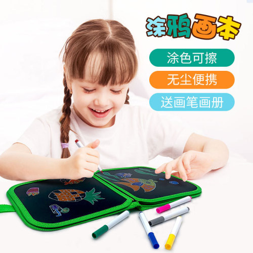 Qianhui Children‘s Drawing Board Student Writing Board Household Sketch Book Toy Writing Picture Book Page-Turning Erasable Small Blackboard