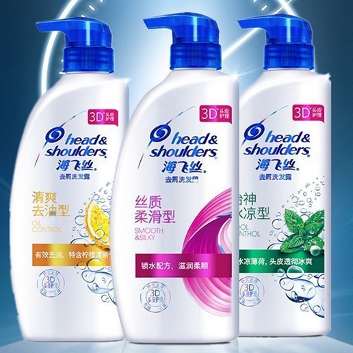 海飞丝发水750ml清爽去油海洋活力怡神冰凉丝质柔滑洗发水代发