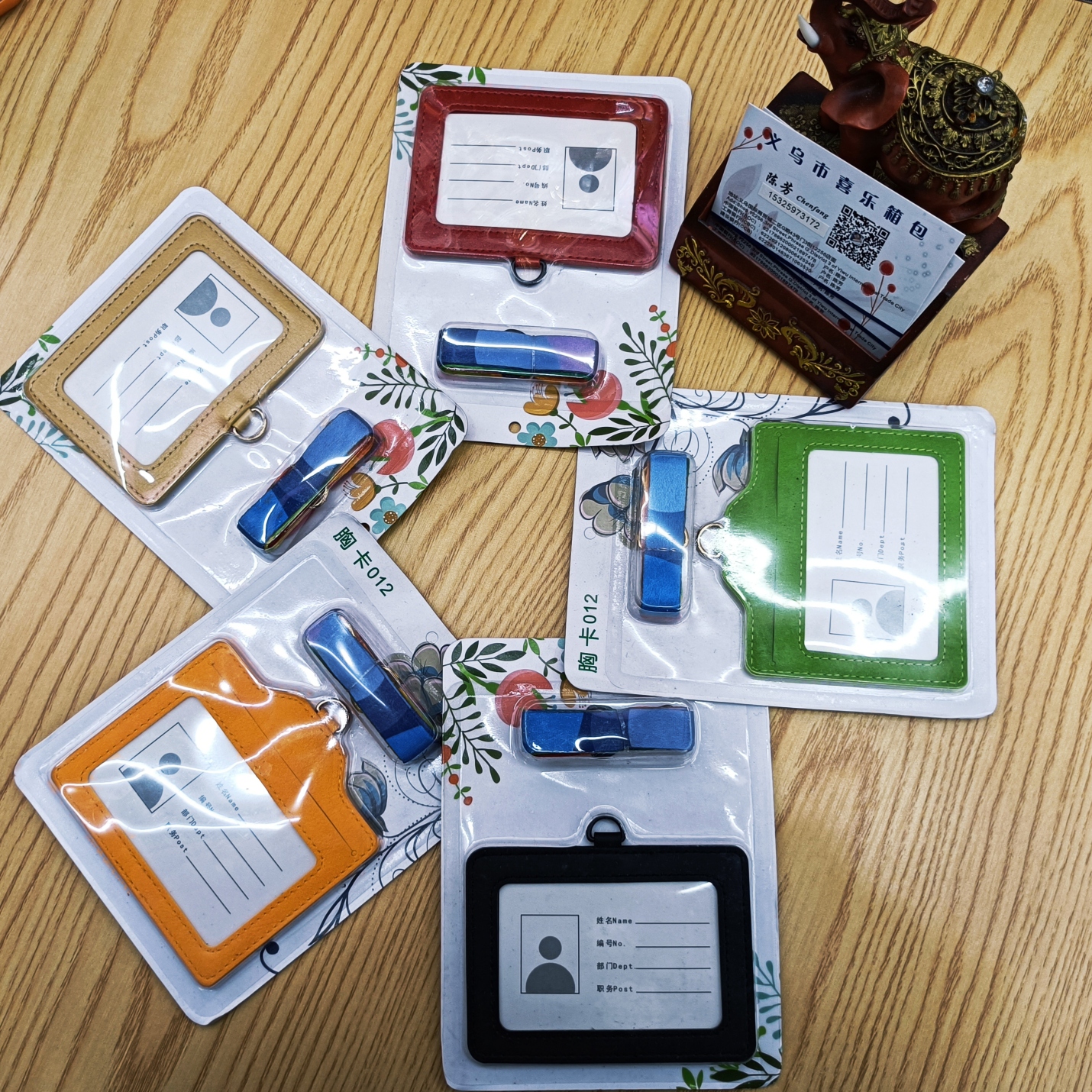 Pu Name Tag Work Permit Employee Badge Badge Certificate Hol...