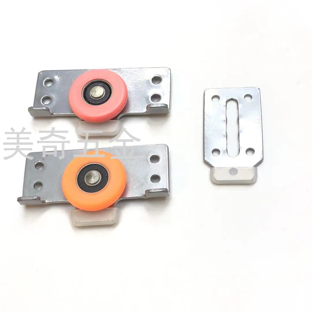 Adjustable Wardrobe Sliding Door Pulley Sliding Door Accessories Upper Wheel Lower Track Roller Old-