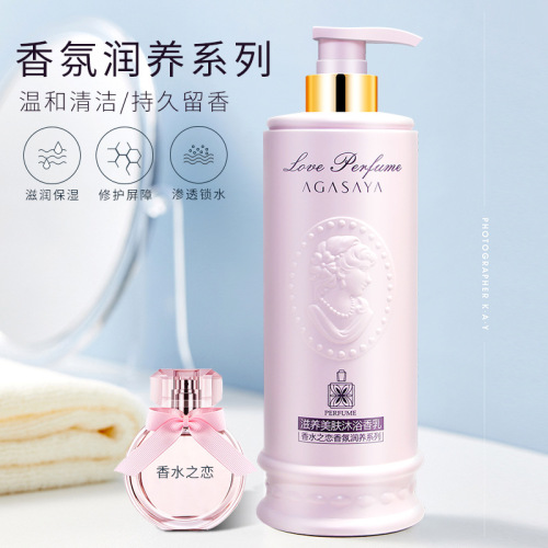Wholesale Perfume Hydrating and Skin Rejuvenating Shower Gel Refreshing Oil Control Fragrance Anti-Dandruff Shampoo