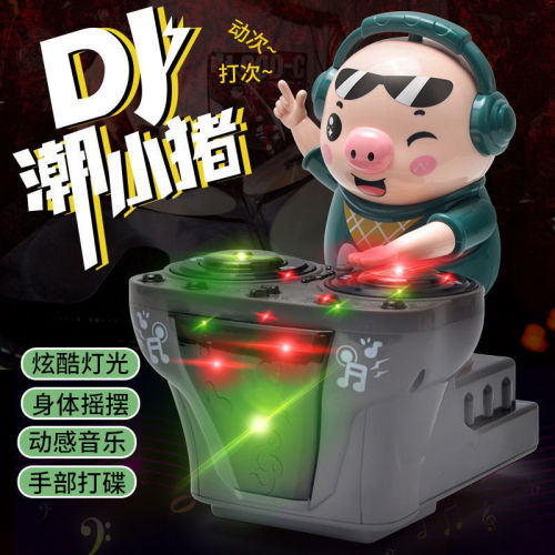 dj trendy pig playing dish dynamic music party colorful light singing dancing electric toy tiktok net red same style