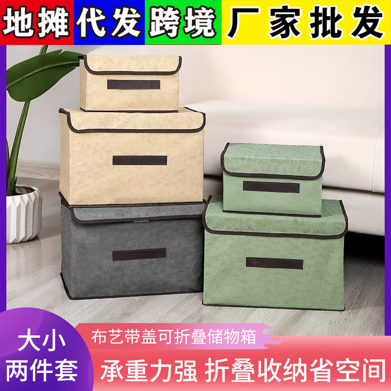 Imitation Linen Nonwoven Fabric Storage Box Clothes Foldable...