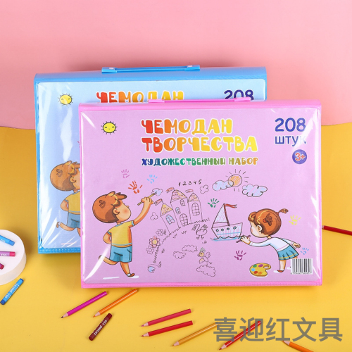 208 Russian Packaging Watercolor Pens Set， Children Painting Kit Wholesale， Hot Sale
