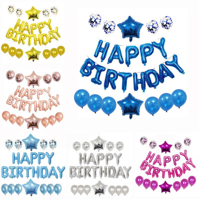Exclusive for Cross-Border Creative Happy Birthday Balloon Set Birthday Party Aluminum Balloon Rubber Balloons Decoration Dress up