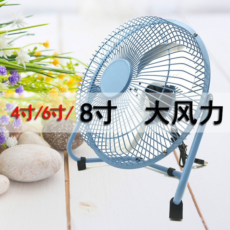 4-Inch USB Fan Mini Noiseless Desktop Small Electric Fan Dormitory Office Large Wind Bedroom Bed Gif