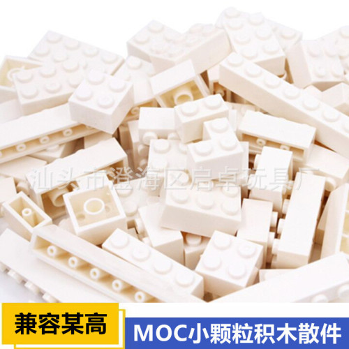 Compatible with Lego Small Particle Building Blocks Basic Bricks High Bricks White Parts Violent Bear Model MOC Accessories Sold by Half Kilogram