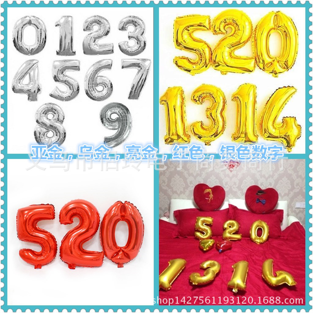 Wholesale Sales 16-Inch Small Digital Aluminum Balloon Wedding Party Party Decorative Aluminum Foil