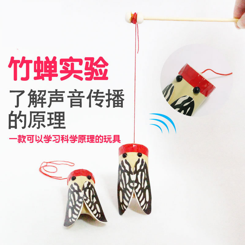 Bamboo Cicada Bamboo Knows the Sound of Cicada Children's Toy Gift Drum-Shaped Rattle Kindergar
