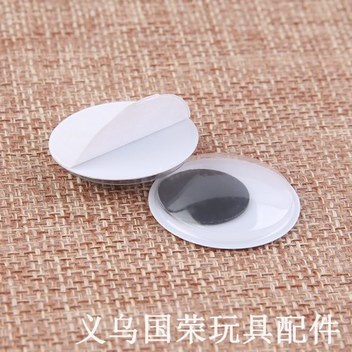 with Adhesive Tape Plastic Moving Eyes Black and White Plastic Toy Accessories Preschool Education Children Education Handicraft DIY Material Wholesale