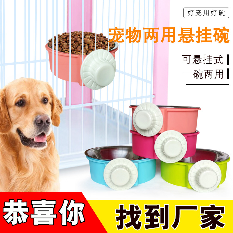 Hanging Pet Bowl Stainless Steel Liner Factory Wholesale Dua...