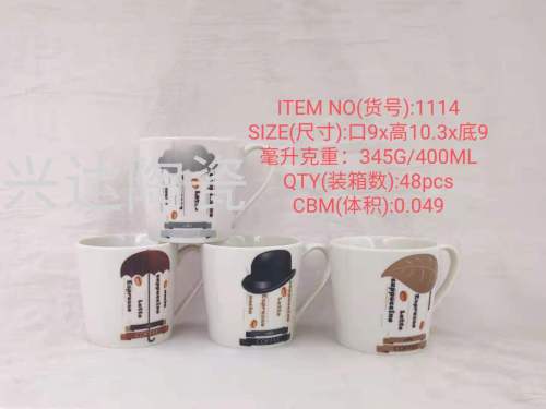 Factory Direct Sales Ceramic Creative Personalized Trend New Fashion Water Cup Ceramic McDull Cup Hat Umbrella 1114