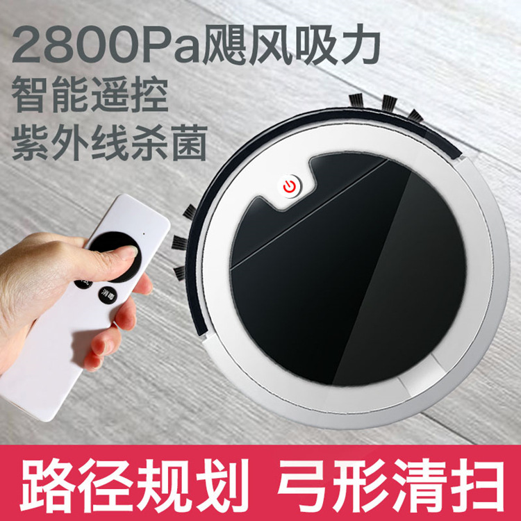 Intelligent Remote Control Sweeping Robot Household Vacuum Cleaner Disinfection Mite Removal Cleanin