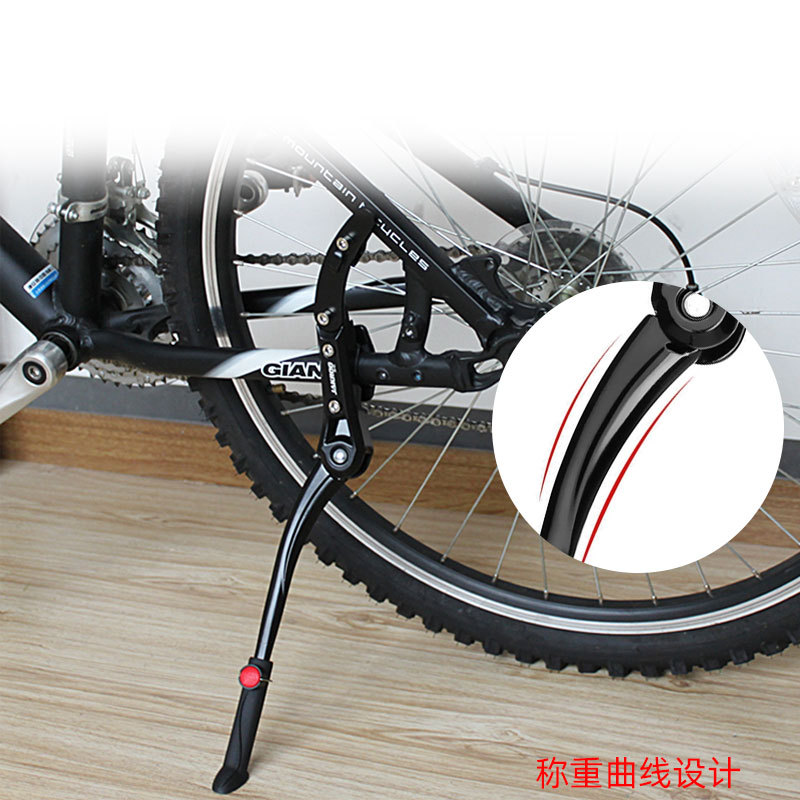 Bicycle Kickstand 29-Inch Bracket Parking Rack Mountain Bike Support Road Bike Tripod Foot Support S