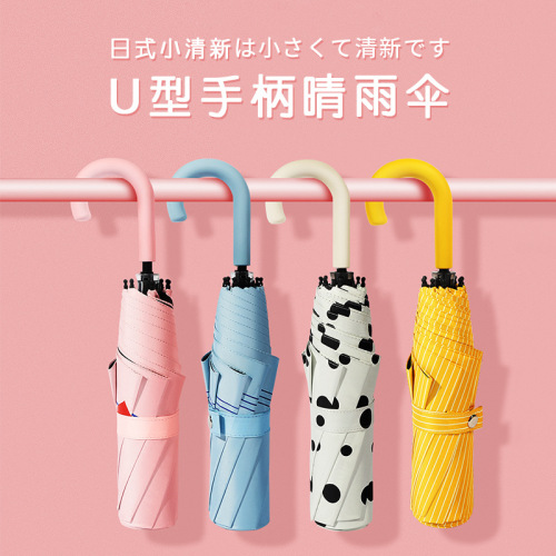 japanese style fresh rain umbrella customized folding sun protection uv protection compact portable sun umbrella for women