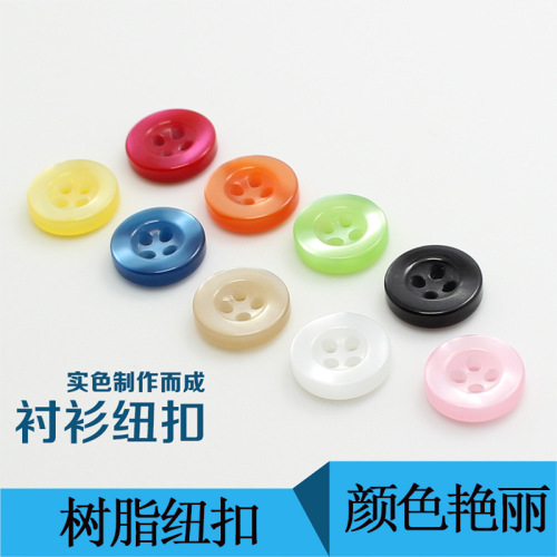 resin shirt button shirt button round pearlescent corrugated wide-brimmed color button factory spot direct sales