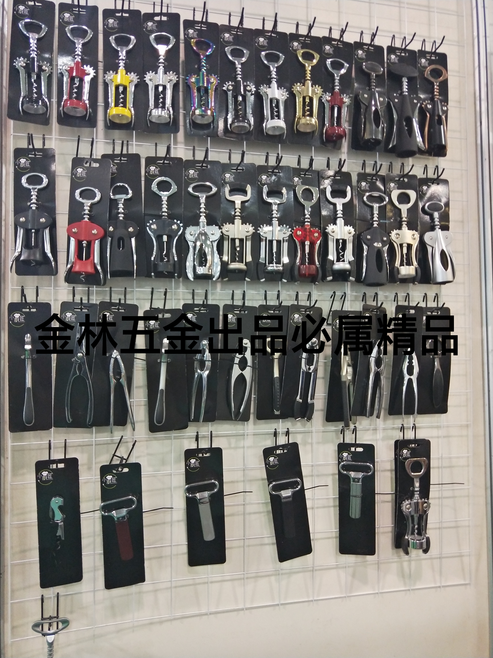 红酒开瓶器瓶塞Red wine corkscrew anti-oxidation wine cork