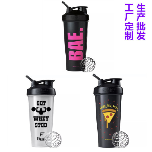 600ml plastic shake cup protein powder milk shake cup portable fitness sports cup shake cup logo factory direct supply