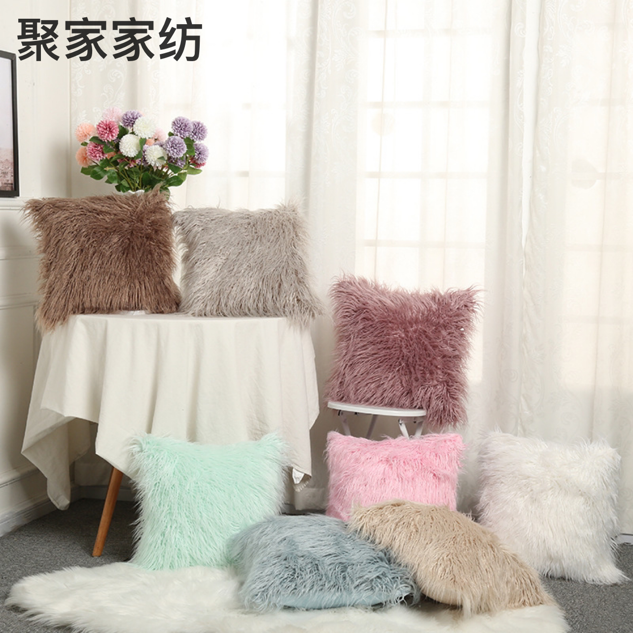 Amazon Cross-Border Nordic Ins Plush Pillow Cover Imitated Tibet Sheep Fur Cushion Sofa Cushion Wind