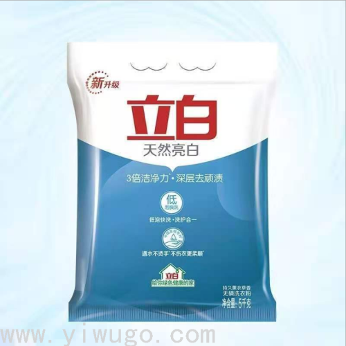 Li， White Washing Powder 5kg Factory Direct Sales Long-Lasting Lavender Flavor Household Supermarket Wholesale Free Shipping One Piece Dropshipping