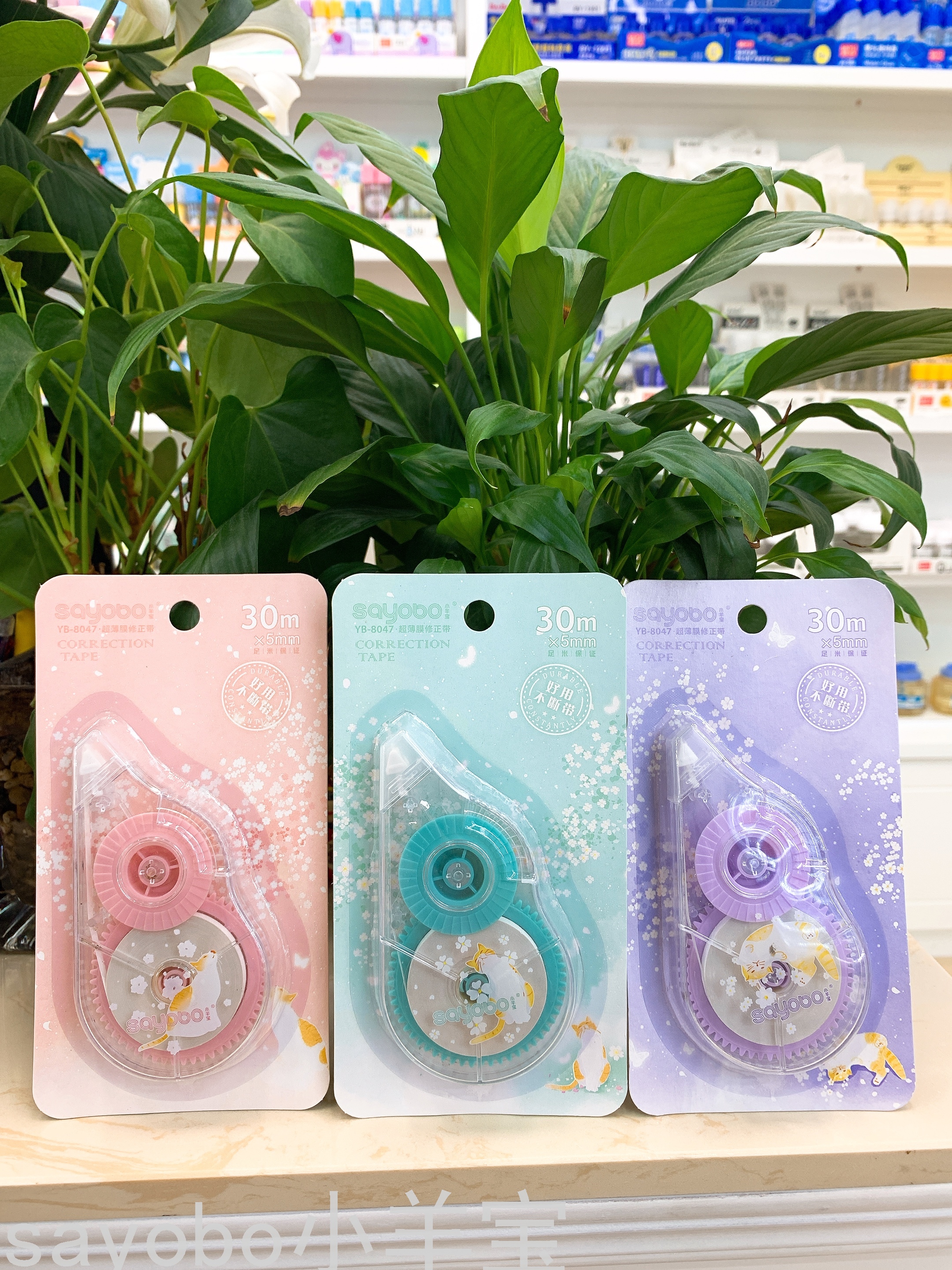 yb-8047超薄膜修正带pet透明不断带改正带