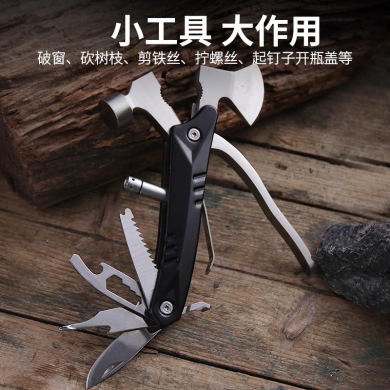 户外斧头多功能组合工具折叠刀消防斧求生装备折叠多用途斧头锤