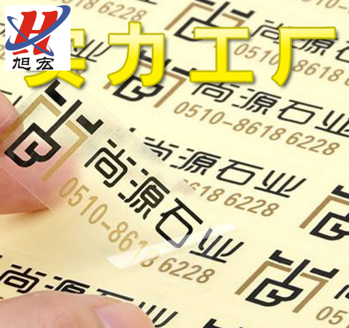 Packaging Cartoon Adhesive Sticker Custom Advertising Transp...