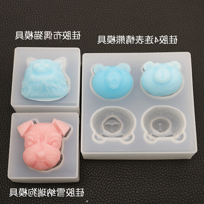 得意洋洋diy4连表情熊模具猫狗公仔水晶滴胶模具香薰石膏硅胶模具