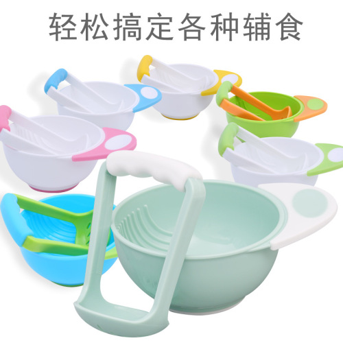 Baby Food Grinding Bowl Baby Manual Food Conditioner Grinding Handle Grinding Bowl and Grinding Rod Cover