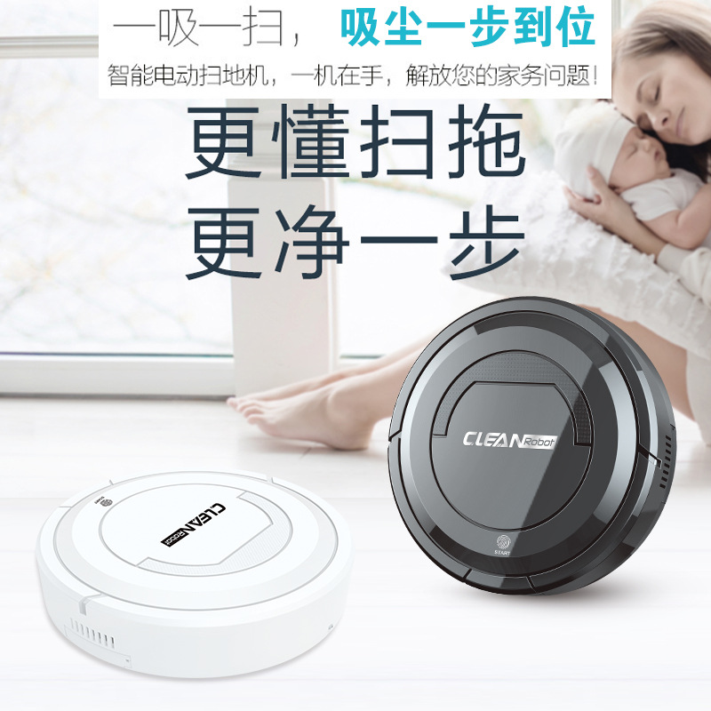 Touch Screen Intelligent Charging Sweeping Robot Amazon Hot Vacuum Cleaner Jewelry Bank Insurance Co