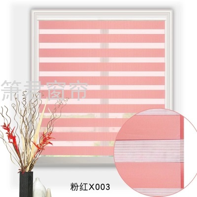 Foreign Trade Day & Night Curtain Curtain Shading Shading Curtain Soft Gauze Curtain Louver Curtain Customizable Soft Gauze Curtain Roller Shutter Curtain