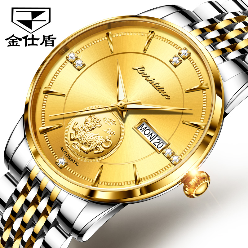 金仕盾品牌手表夜光土豪金镶钻全自动机械表商务男士手表机械手表