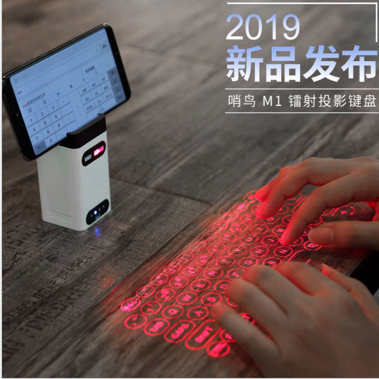 Whistle Bluetooth Laser Laser Projector Keyboard