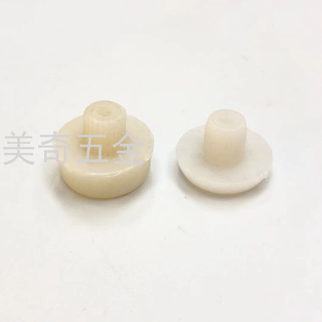 家具米白色塑料地脚钉沙发桌椅防滑地脚钉加厚橱柜衣柜塑料地脚钉