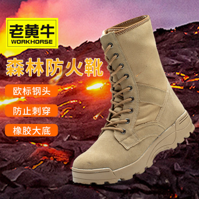 Outdoor Hiking Boots Combat Boots Men's Summer Ultralight Military Boots Special Forces Desert Tactics Aviation Boots