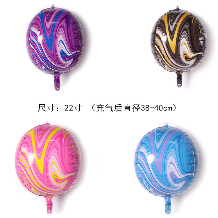 New 22-Inch 4D Agate Aluminum Balloon Birthday Party Colorful Cloud Aluminum Foil Scene Decoration B