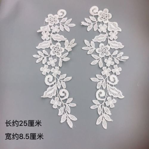 factory direct sales spot supply water soluble flower embroidery lace spot small batch can be dyed flower