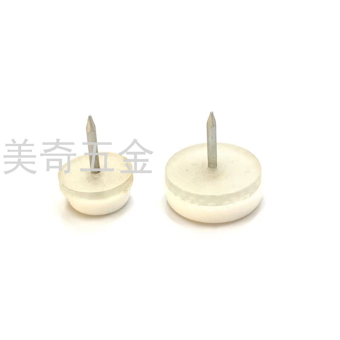地脚钉塑料防滑防潮沙发白脚钉家具圆形加厚地脚钉双层加厚地脚钉