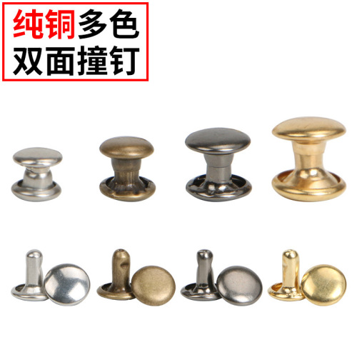 source factory direct supply pure copper double-sided rivet rivet round cap double-headed cap nail hardware clothing accessories luggage accessories