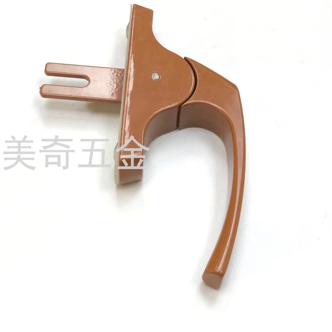 塑钢窗把手窗户拉手铝合金塑钢窗配件锁扣推拉上下联动老式窗把手