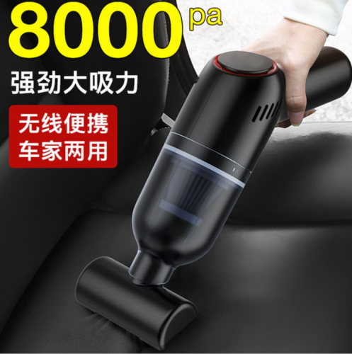 Wireless Car Cleaner Mini Fashion Automobile Vacuum Cleaner Handheld for Home and Car Vacuum Cleaner High Power