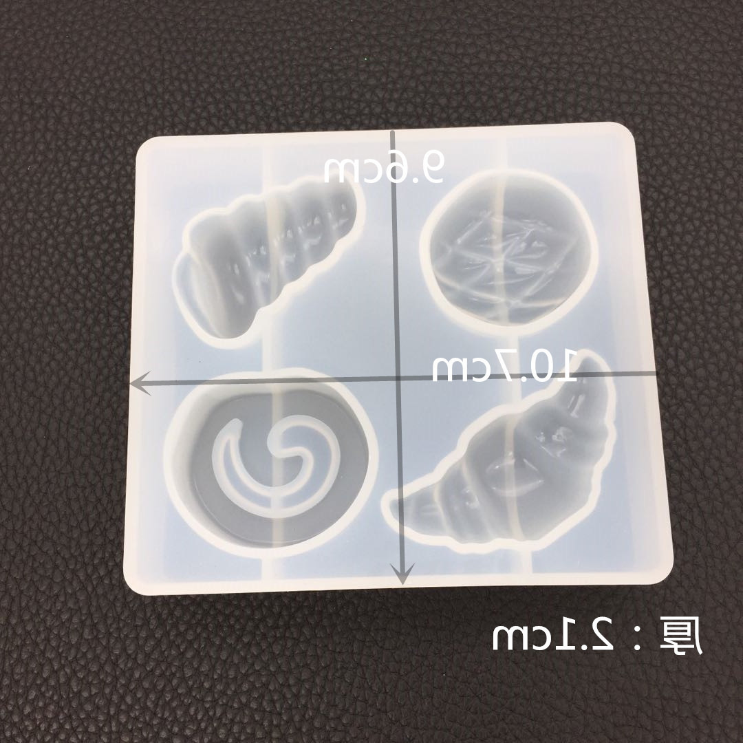 得意洋洋DIY水晶滴胶模具面包牛角蛋糕卷菠萝包树脂吊坠镜面手工