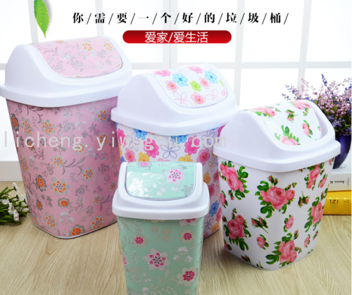 single-layer thickened kitchen plastic trash can rectangular paper basket tube large swing lid flip household trash can