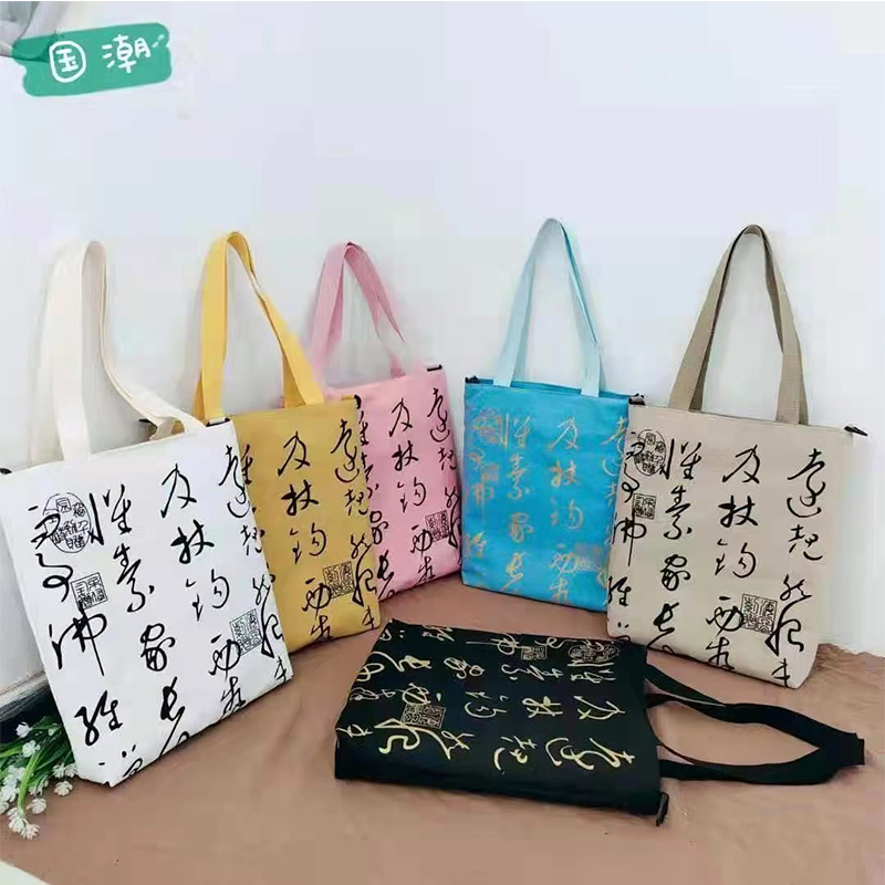 Canvas Bag Female Student Handbag 16 Safety Lining Portable Tuition Bag Make-up Class Messenger Bag