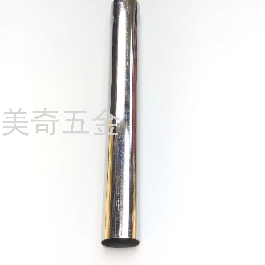 不锈钢家具桌子椅子展架货架用管材铁管薄壁铁管扁圆铁管厚壁铁管