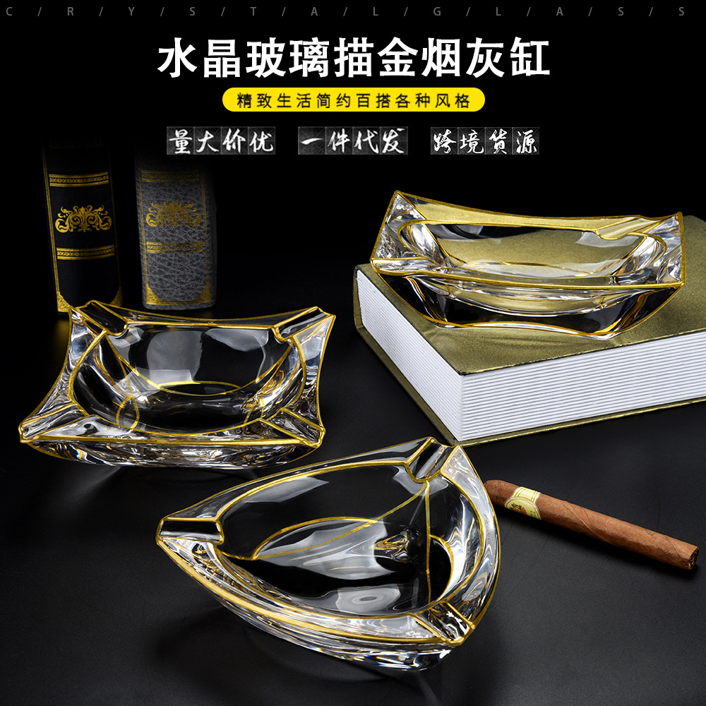 亚马逊水晶玻璃雪茄烟灰缸北欧轻奢家用烟缸时尚创意茶几装饰摆件