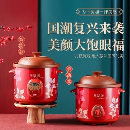 red pottery electric cooker 6l