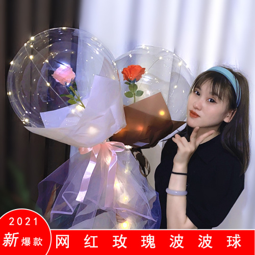 Internet Celebrity Space Bounce Ball Bouquet Valentine‘s Day Confession Transparent Balloon Rose 20-Inch Luminous Bounce Ball Balloon